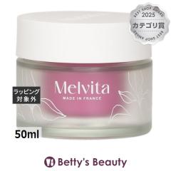 �������B�[�^ �A���K�� �r�I�A�N�e�B�u �N���[��  50ml�f�C�N���[�� Melvita�yS�z