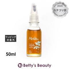 �������B�[�^ �r�I�I�C�� �j�Q���I�C��  50ml�t�F�C�X�I�C�� Melvita�yS�z