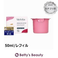 �������B�[�^ �A���K�� �r�I�A�N�e�B�u �N���[��  50ml/���t�B���N���[�� Melvita