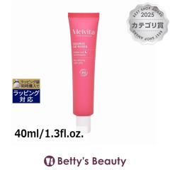 �������B�[�^ �\���X�f���[�Y ���o�C�^���C�W���O �i�C�g�W�F���[  40ml/1.3fl.oz.�i�C�g�N���[�� Melvita