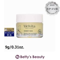 �������B�[�^ BIO �n�j�[ �o�[��  9g/0.31oz.���b�v�P�A Melvita
