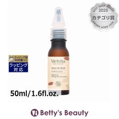 �������B�[�^ �r�I�I�C�� �L���X�^�[�I�C��(���j���[�A���p�b�P�[�W)  50ml/1.6fl.oz.�t�F�C�X�I�C�� Melvita