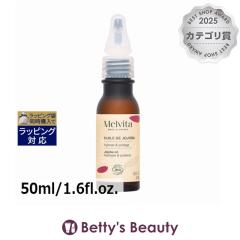 �������B�[�^ �r�I�I�C�� �z�z�o�I�C��(���j���[�A���p�b�P�[�W)  50ml/1.6fl.oz.�t�F�C�X�I�C�� Melvita