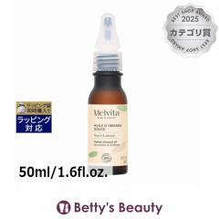 �������B�[�^ �r�I�I�C�� �X�C�[�g�A�[�����h�I�C��(���j���[�A���p�b�P�[�W)  50ml/1.6fl.oz.�t�F�C�X�I�C�� Melvita