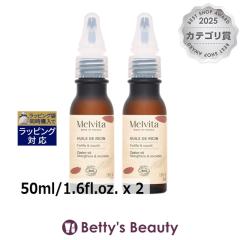�������B�[�^ �r�I�I�C�� �L���X�^�[�I�C��(���j���[�A���p�b�P�[�W)  50ml/1.6fl.oz. x 2�t�F�C�X�I�C�� Melvita