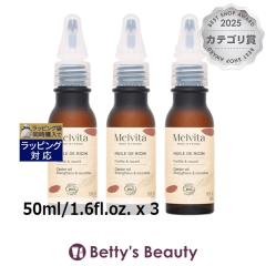 �������B�[�^ �r�I�I�C�� �L���X�^�[�I�C��(���j���[�A���p�b�P�[�W)  50ml/1.6fl.oz. x 3�t�F�C�X�I�C�� Melvita