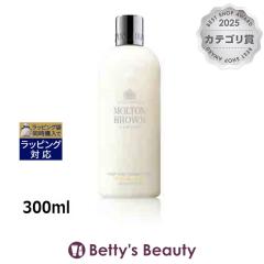 �����g���u���E�� �C���f�B�A���N���X �R���f�B�V���i�[�iIC �R���f�B�V���i�[�j  300ml�R���f�B�V���i�[ Molton Brown