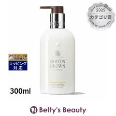 �����g���u���E�� �I�����W���x���K���b�g �n���h���[�V���� �V�p�b�P�[�W 300ml�n���h�N���[�� Molton Brown