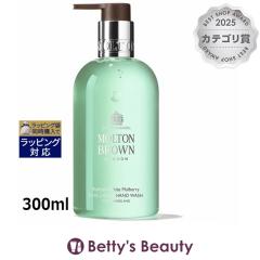 �����g���u���E�� �z���C�g�}���x���[ �n���h�E�H�b�V��  300ml�n���h�E�H�b�V�� Molton Brown