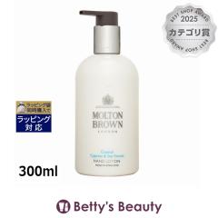 �����g���u���E�� �T�C�v���X���V�[�t�F���l�� �n���h���[�V����  300ml�n���h�N���[�� Molton Brown