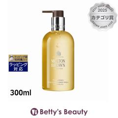 �����g���u���E�� �t���[�� ���~�i�[�� �n���h�E�H�b�V��  300ml�n���h�E�H�b�V�� Molton Brown