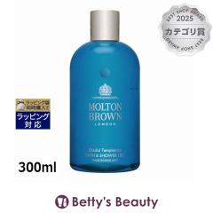 �����g���u���E�� �u���X�t�� �e���v���c���[ �o�X���V�����[  300ml�{�f�B�\�[�v Molton Brown