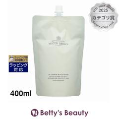 �����g���u���E�� ���`���[�W�u���b�N�y�b�p�[�o�X���V�����[�W�F�� ���t�B�� 400ml�{�f�B�\�[�v Molton Brown