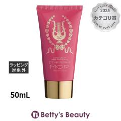 ���A ���g�����O�W���A���[�Y �n���h�N���[�� ���C�`�[�t�����[  50mL�n���h�N���[�� MOR