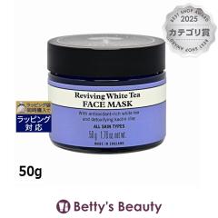 �j�[���Y���[�h�����f�B�[�Y �z���C�g�e�B�t�F�C�V�����}�X�N  50g�􂢗����p�b�N�E�}�X�N NEALS YARD REMEDIES