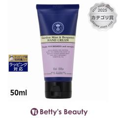 �j�[���Y���[�h�����f�B�[�Y �K�[�f���~���g���x���K���b�g�n���h�N���[��  50ml�n���h�N���[�� NEALS YARD REMEDIES