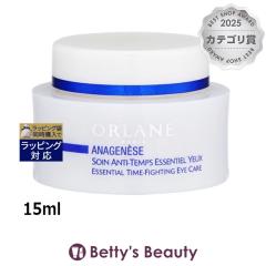 �I�����[�k �A�i�W���l�[�Y �G�b�Z���V���� �^�C���t�@�C�e�B���O �A�C�P�A  15ml�A�C�P�A Orlane