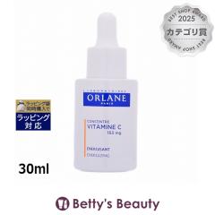 �I�����[�k �R���T���g��VC  30ml���e�t Orlane