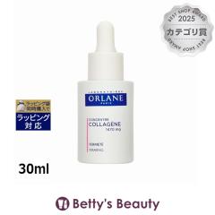 �I�����[�k �R���T���g��C  30ml���e�t Orlane