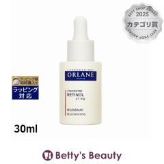 �I�����[�k �R���T���g��R  30ml���e�t Orlane
