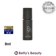 �|�[�� B.A ���[�V���� 7  8ml���ϐ� Pola