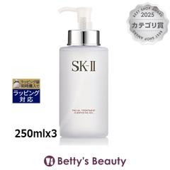 �G�X�P�[�c�[�iSK-II�^SK2�j �t�F�C�V���� �g���[�g�����g �N�����W���O�I�C�� �Ƃ��Ă�������3�Z�b�g 250mlx3�I�C���N�����W���O SKII