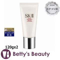 �G�X�P�[�c�[�iSK-II�^SK2�j �t�F�C�V�����g���[�g�����g�W�F���g���N�����U�[ ������2�Z�b�g 120gx2���t�H�[�� SKII