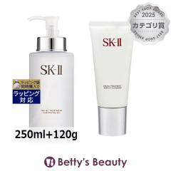 �G�X�P�[�c�[�iSK-II�^SK2�j �t�F�C�V���� �g���[�g�����g �N�����W���O�I�C�� & �W�F���g���N�����U�[�Z�b�g  250ml+120g�X�L���P�A�R�t
