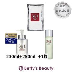 �G�X�P�[�c�[�iSK-II�^SK2�j �t�F�C�V���� �g���[�g�����g �G�b�Z���X+�N�����W���O�I�C�� +�}�X�N  �Z�b�g  230ml+250ml +1�� �X�L���P