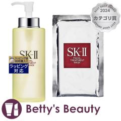 �G�X�P�[�c�[�iSK-II�^SK2�j �t�F�C�V���� �g���[�g�����g �G�b�Z���X 330ml 1�ƃt�F�C�V���� �g���[�g�����g �}�X�N   1�� �̃Z�b�g  