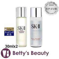 �G�X�P�[�c�[�iSK-II�^SK2�j �t�F�C�V���� �g���[�g�����g �G�b�Z���X + �N���A ���[�V���� �Z�b�g  30mlx2���ϐ� SKII