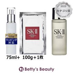 �G�X�P�[�c�[�iSK-II�^SK2�j �t�F�C�V���� �g���[�g�����g�G�b�Z���X+�G�}���W���� +�}�X�N�̃Z�b�g  75ml+ 100g�{1���X�L���P�A�R�t�� S