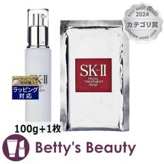 �G�X�P�[�c�[�iSK-II�^SK2�j �t�F�C�V���� ���t�g �G�}���W���� �{ �t�F�C�V�����g���[�g�����g �}�X�N �Z�b�g  100g+1���X�L���P�A�R�t