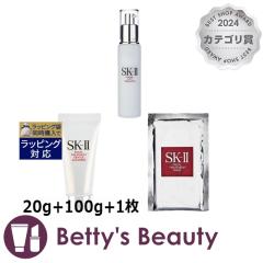 �G�X�P�[�c�[�iSK-II�^SK2�j �t�F�C�V�����g���[�g�����g �N�����U�[ +�G�}���W���� �{ �}�X�N �Z�b�g  20g+100g+1���X�L���P�A�R�t�� SK