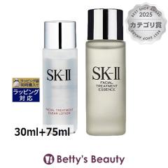 �G�X�P�[�c�[�iSK-II�^SK2�j �t�F�C�V���� �g���[�g�����g �G�b�Z���X + �N���A ���[�V���� �Z�b�g  30ml+75ml���ϐ� SKII