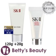 �G�X�P�[�c�[�iSK-II�^SK2�j �t�F�C�V�����g���[�g�����g�W�F���g���N�����U�[  120g �{20g���t�H�[�� SKII