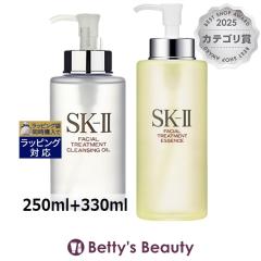 �G�X�P�[�c�[�iSK-II�^SK2�j �t�F�C�V���� �g���[�g�����g �N�����W���O�I�C���{  �G�b�Z���X  �Z�b�g  250ml+330ml�X�L���P�A�R�t�� SKI