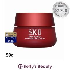 �G�X�P�[�c�[�iSK-II�^SK2�j �X�L���p���[ �A�h�o���X�g �G�A���[�N���[��  50g���t SKII