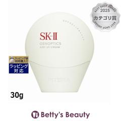 �G�X�P�[�c�[�iSK-II�^SK2�j �W�F�m�v�e�B�N�X �G�A���[ UV�N���[��  30g���Ă��~�߁i��j SKII