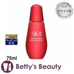 �G�X�P�[�c�[�iSK-II�^SK2�j �X�L���p���[ ���j���[ �G�b�Z���X  75ml���e�t SKII