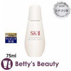 �G�X�P�[�c�[�iSK-II�^SK2�j �W�F�m�v�e�B�N�X �C���t�B�j�b�g �I�[�� �G�b�Z���X  75ml���e�t SKII