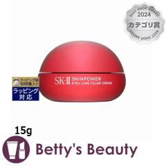 �G�X�P�[�c�[�iSK-II�^SK2�j �X�L���p���[ �A�C �v���X���C�� �t�B���[ �N���[��  15g�A�C�P�A SKII