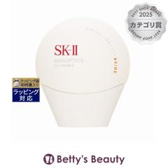 �G�X�P�[�c�[�iSK-II�^SK2�j �W�F�m�v�e�B�N�X CC �v���C�}�[ �i�`�������x�[�W�� 30g���ω��n SKII