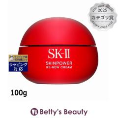 �G�X�P�[�c�[�iSK-II�^SK2�j �X�L���p���[ ���j���[ �N���[��  100g�N���[�� SKII