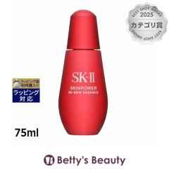 �G�X�P�[�c�[�iSK-II�^SK2�j �X�L���p���[ ���j���[ �G�b�Z���X  75ml���e�t SKII