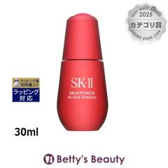 �G�X�P�[�c�[�iSK-II�^SK2�j �X�L���p���[ ���j���[ �G�b�Z���X  30ml���e�t SKII