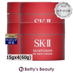 �G�X�P�[�c�[�iSK-II�^SK2�j �X�L���p���[ ���j���[ �N���[�� �~�j�T�C�Y 15gx4(60g)�N���[�� SKII