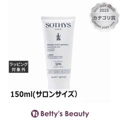 �����T�C�Y �\�e�B�X �j���[�g�� �X�[�W���O �}�X�N  150ml(�T�����T�C�Y�j�􂢗����p�b�N�E�}�X�N Sothys�yS�z