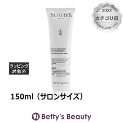 �����T�C�Y �\�e�B�X RS���[�X�N���[��  150ml�i�T�����T�C�Y�j�i�C�g�N���[�� Sothys�yS�z