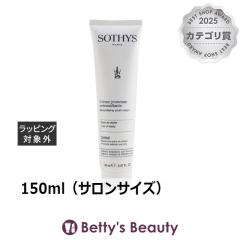 �����T�C�Y �\�e�B�X RD���[�X�N���[��  150ml�i�T�����T�C�Y�j�i�C�g�N���[�� Sothys�yS�z